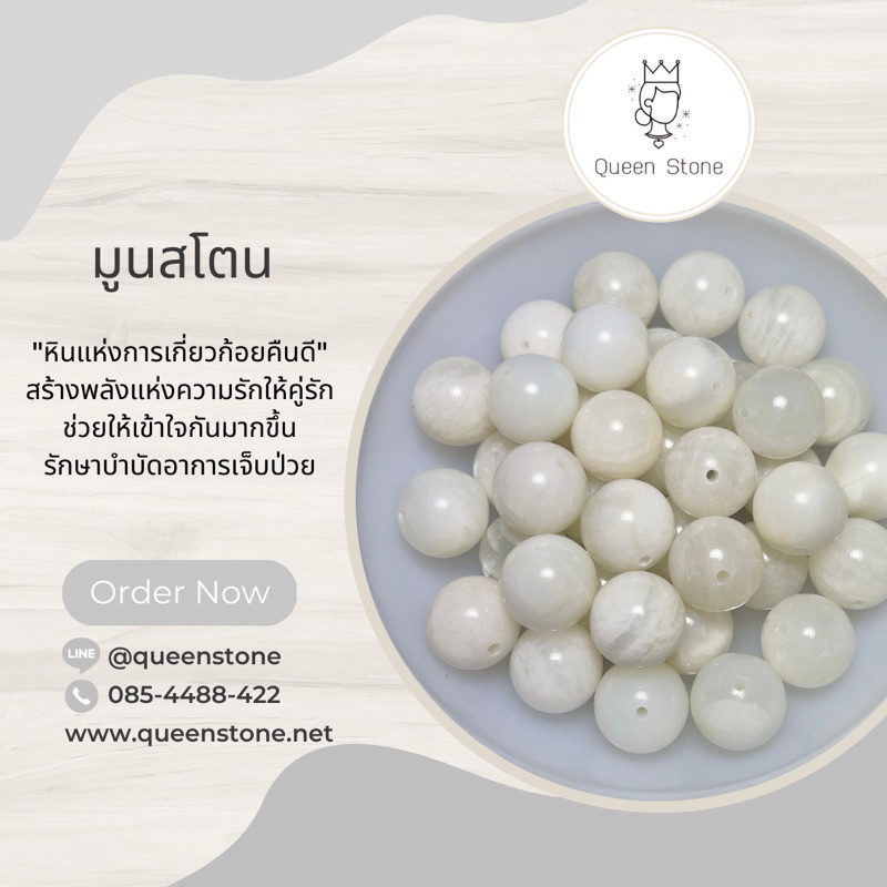 หินแท้ พรีเมี่ยม  1 เม็ด 8 มิล หินนำโชค หินมงคล หินสี กำไลหิน เครื่องประดับ DIY