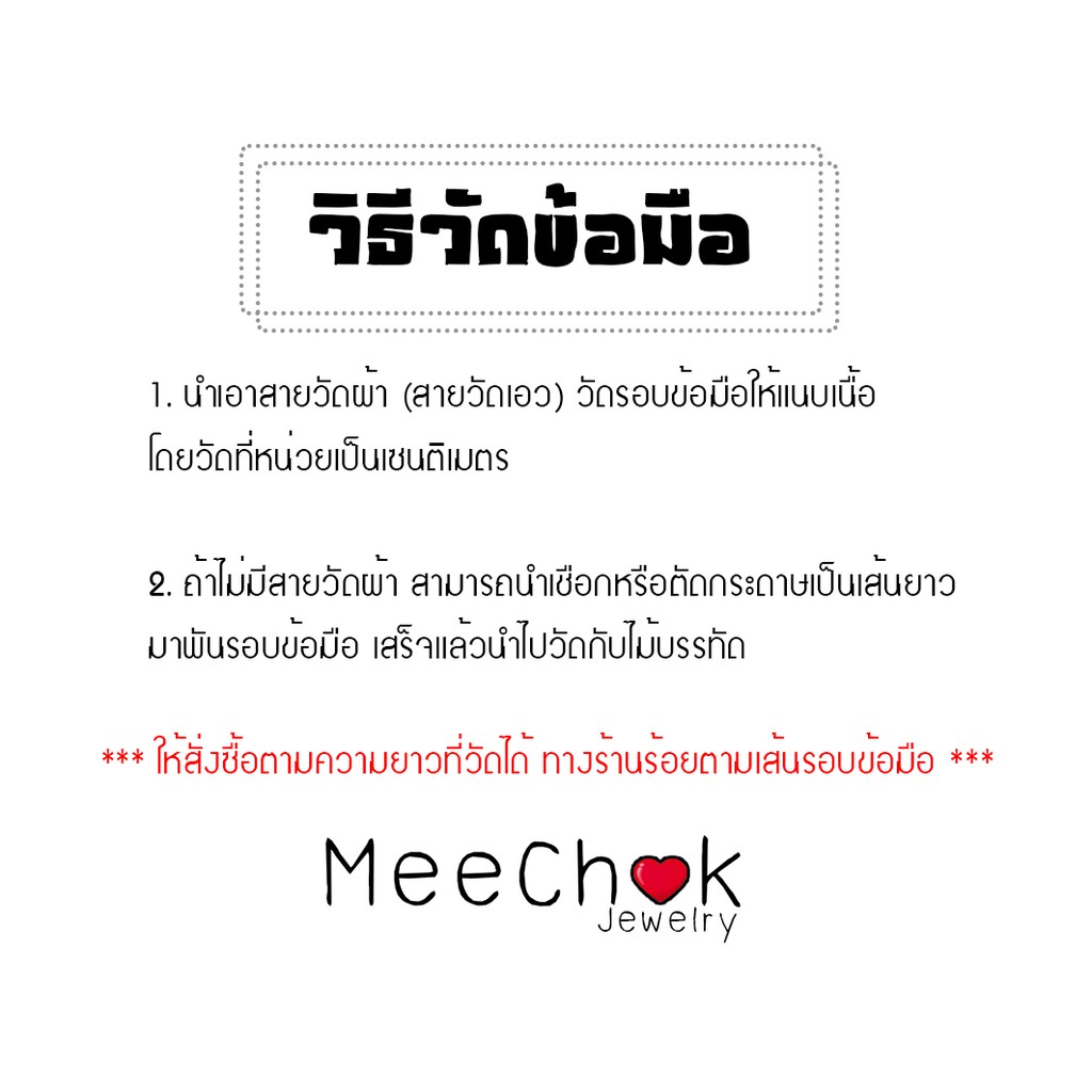 หินโรสควอตซ์ Rose Quartz 4 มิล หินความรัก หินสี กำไลหิน หินมงคล หินสีชมพู By.Meechok