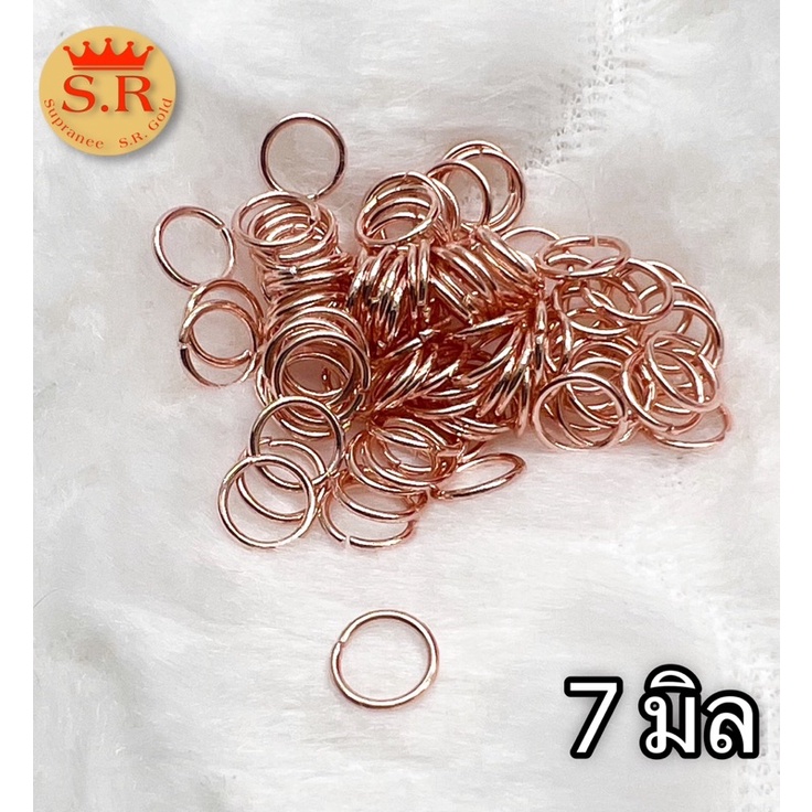 ห่วงผ่าสีโรสโกลด์ สีนาค พิงค์โกลด์ แพ็ค 1 ชิ้น เลือกขนาดได้ byสุปราณีเอสอาร์โกลด์