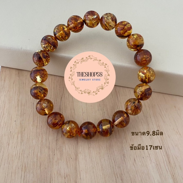 อำพันแท้ Amberสร้อยข้อมืออำพัน หินแห่งความโชคดี ส่งฟรี