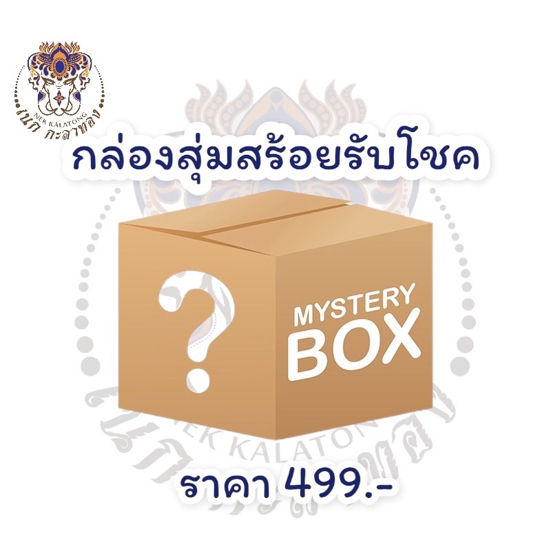 อุปกรณ์แต่งสร้อยเม็ดทับทิมกระดูกนกกระจอกเทศ มีทุกขนาด