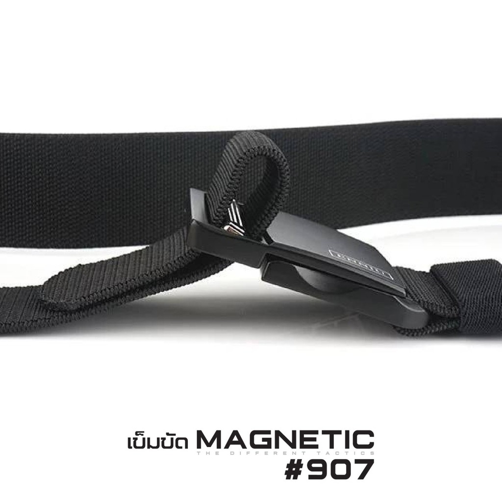 เข็มขัด Magnetic # 907