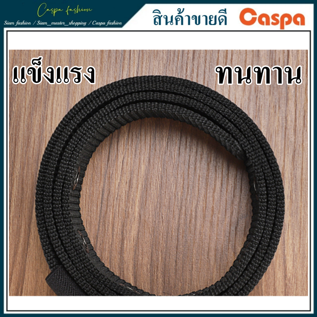 เข็มขัด หัวเหล็ก รูเหล็ก มีความแข็งแรงและทนทาน มี2สีให้เลือก เข็มขัดผู้ชาย รุ่นK289