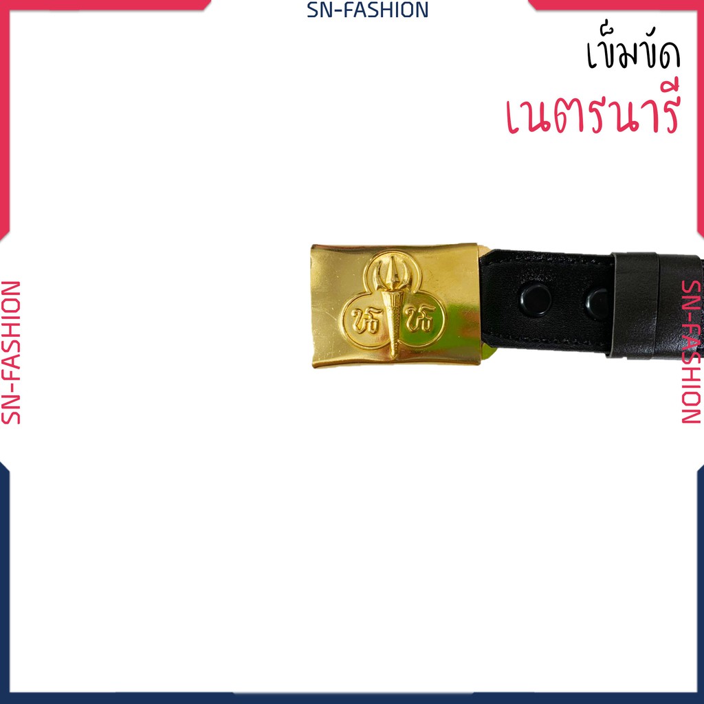 เข็มขัดเนตรนารี เนตรนารี เข็มขัดและหัวเนตรนารี