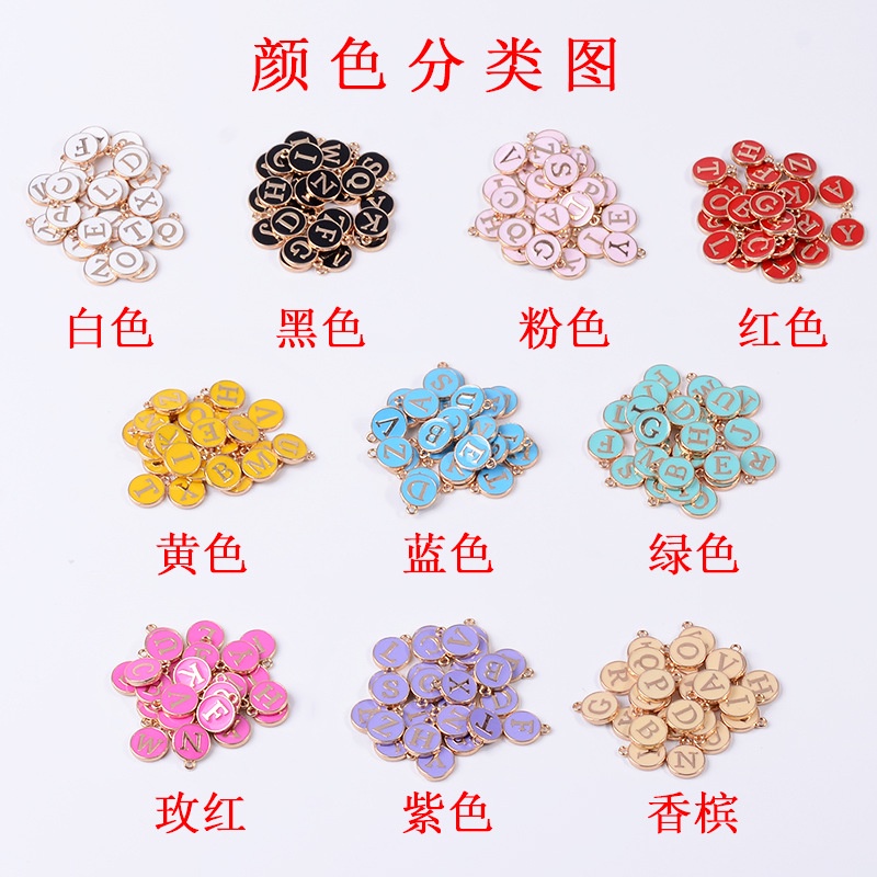 เครื่องประดับ ต่างหู สร้อยข้อมือ จี้ตัวอักษรภาษาอังกฤษ 26 ตัว ขนาดเล็ก สีเขียว Diy