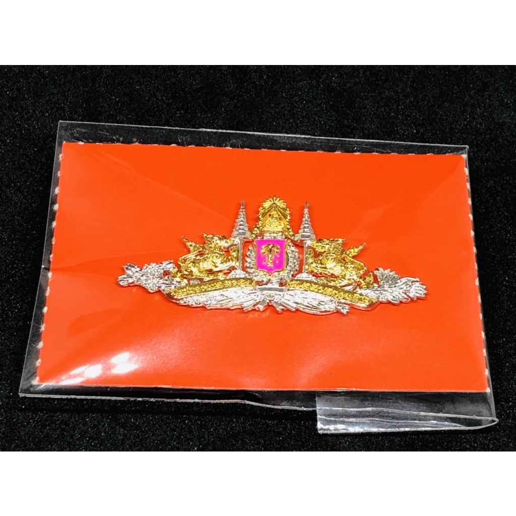 เครื่องหมายการฝึกหลักสูตรทหารมหาดเล็ก (UKBT)