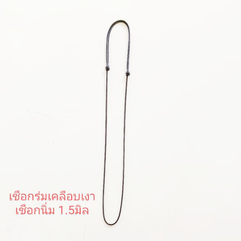 เชือกร่มเคลือบเงาเ ชือกร่มนิ่ม