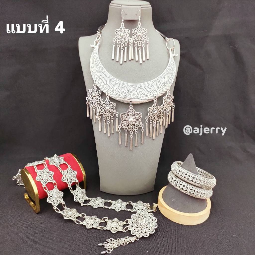 เซ็ตเครื่องประดับ ตกแต่งชุดล้านนาต่างๆ สีรมดำ สินค้าพร้อมจัดส่งจากประเทศไทย
