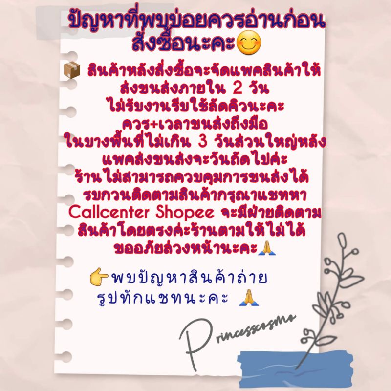 แบบปกเข้าแล้วค่ะEarcuff ต่างหูเกี่ยวคล้องใส่ได้ทั้งคนเจาะและไม่เจาะหูหรูหรา