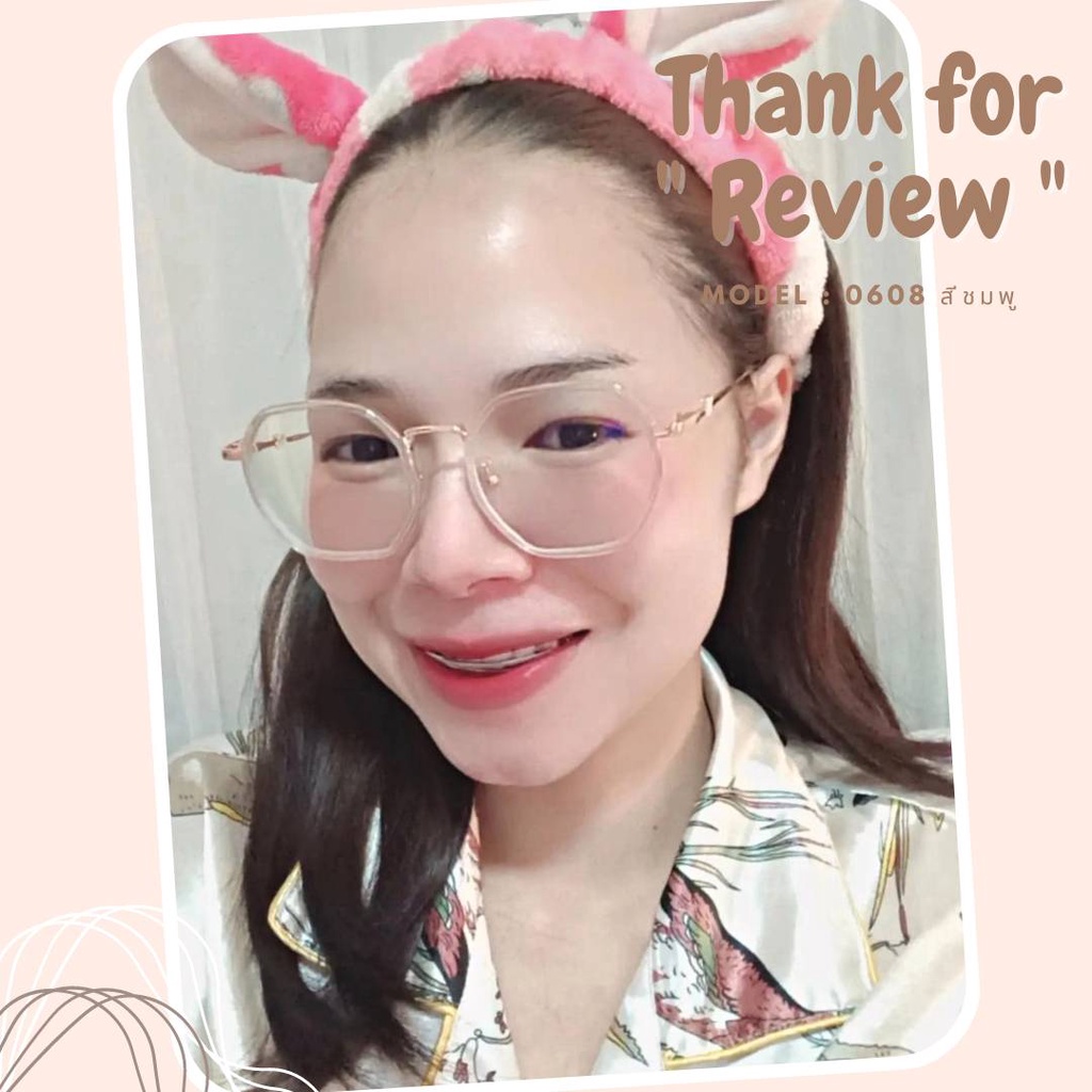 แว่นกรองแสง กรองแสงหน้าจอ กันรังสีสีฟ้า+ออกแดดเปลี่ยนสี (รุ่น 0608)