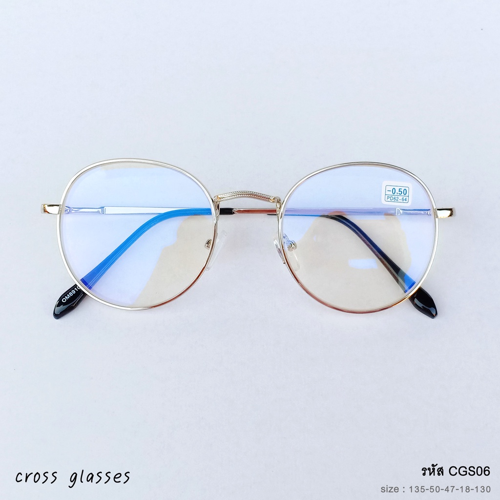 แว่นกรองแสงสายตาสั้น -0.5ถึง-4.0 ทรงหยดน้ำ สไตล์เกาหลี รุ่น CGS06
