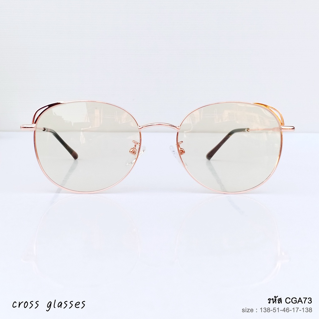 แว่นกรองแสงออกแดดเปลี่ยนสี ทรงCat Eye เลนส์บลูฯออโต้ รหัส CGA73