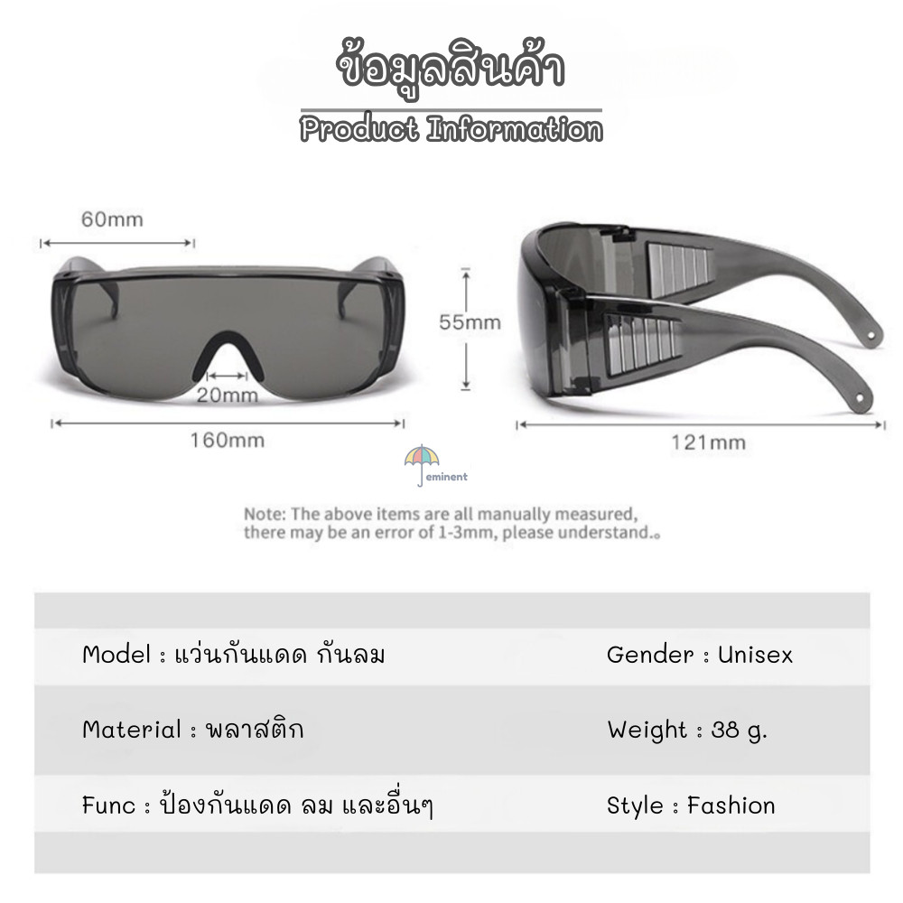 แว่นกันน้ำ แว่นกันน้ำสงกรานต์ Songkran glasses แว่นสงกรานต์ มีให้เลือกหลากสี พร้อมส่งทันที