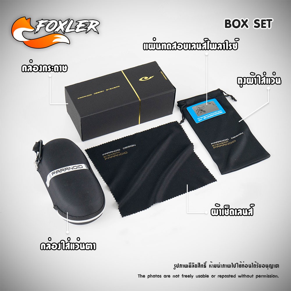 แว่นตากันแดด PARANOID ดำด้าน เลนส์ดำ HD Polarized ตัดแสงสะท้อน ใส่ได้ทั้งผู้ชายและหญิง พร้อม BoxSet [Foxler Sunglasses]
