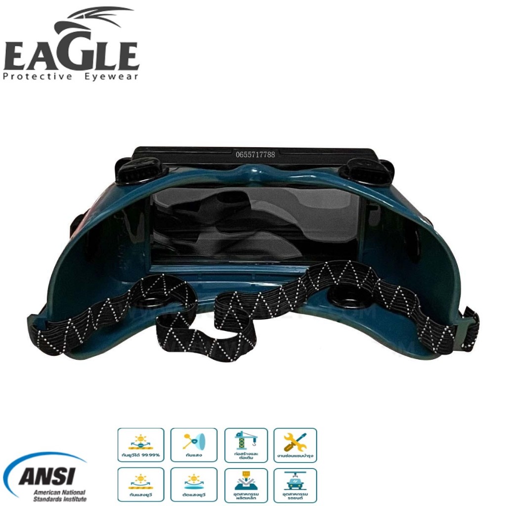 แว่นตางานเชื่อม EAGLE รุ่น WG-209 (เฉด 5) 1ชิ้น