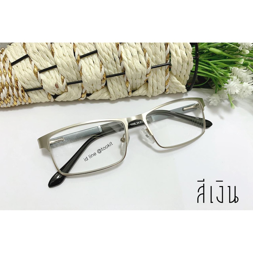 แว่นสายตายาว ขอบบาง กรองแสงสีฟ้ามัลติโค๊ต มี +50 ถึง+400( BLUE Block , MULTICOAT ) กรอบพร้อมเลนส์สายตา