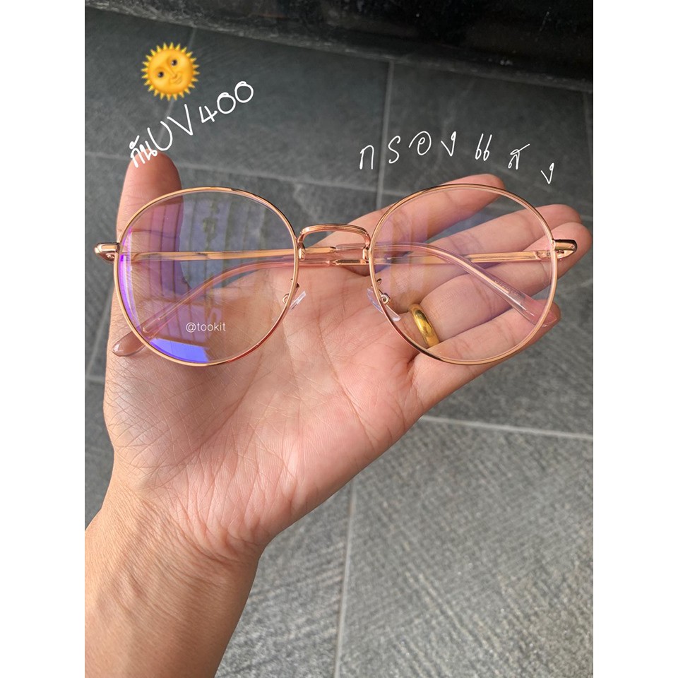 แว่นสายตาสั้น -50ถึง-400 กรองแสงสีฟ้าในตัว ( BLUE Block ) (แถมซองหนังใส่แว่นและผ้าเช็ดเลนส์)