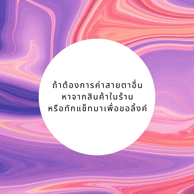 แว่นสายตาสั้นทรงหยดน้ำ -4.50 ถึง -6.00 เลนส์มัลติโค้ท เลนส์ย่อบาง1.6 รุ่น K3121