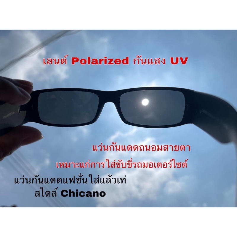 แว่นแก๊งค์ สินค้าพร้อมส่ง‼️