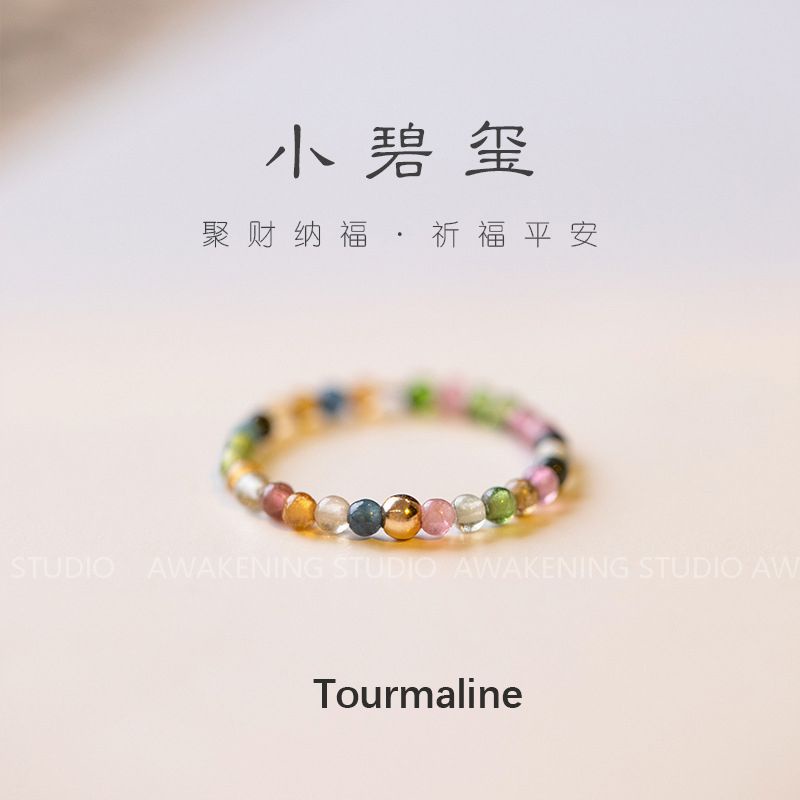 แหวนคริสตัลธรรมชาติ ทัวร์มาลีนนําโชค ยืดหยุ่น สีขาว สําหรับผู้หญิง