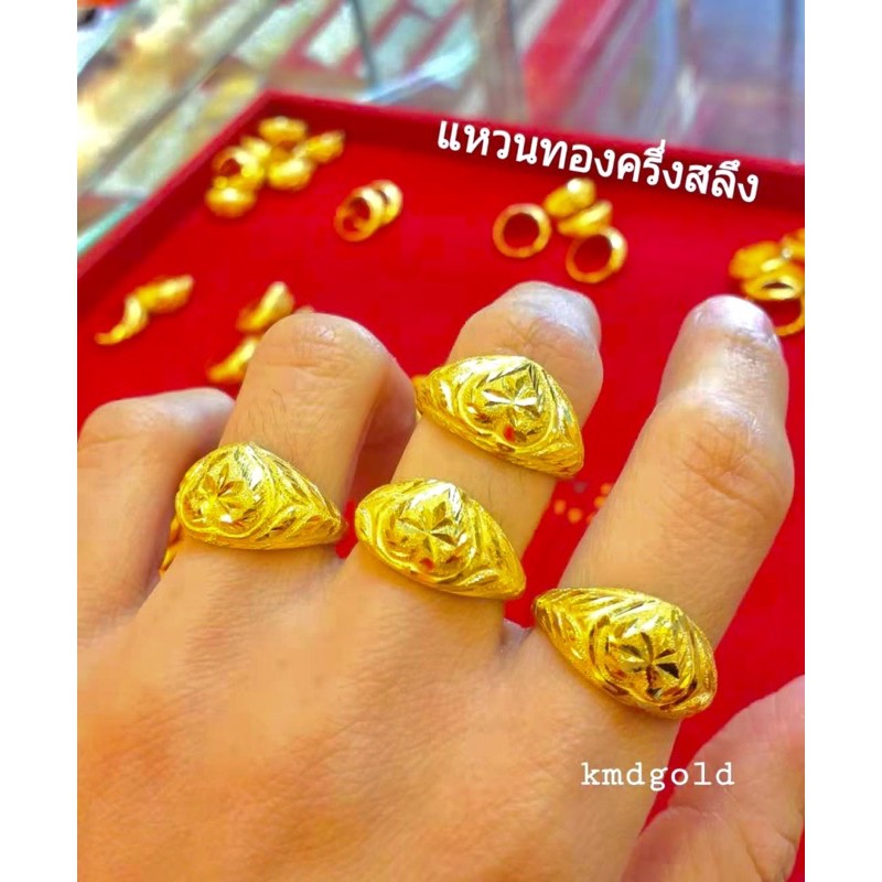 แหวนทองครึ่งสลึง ลายหัวใจจิกเพชร ทองแท้ขายได้จำนำได้ พร้อมใบรับประกันสินค้า