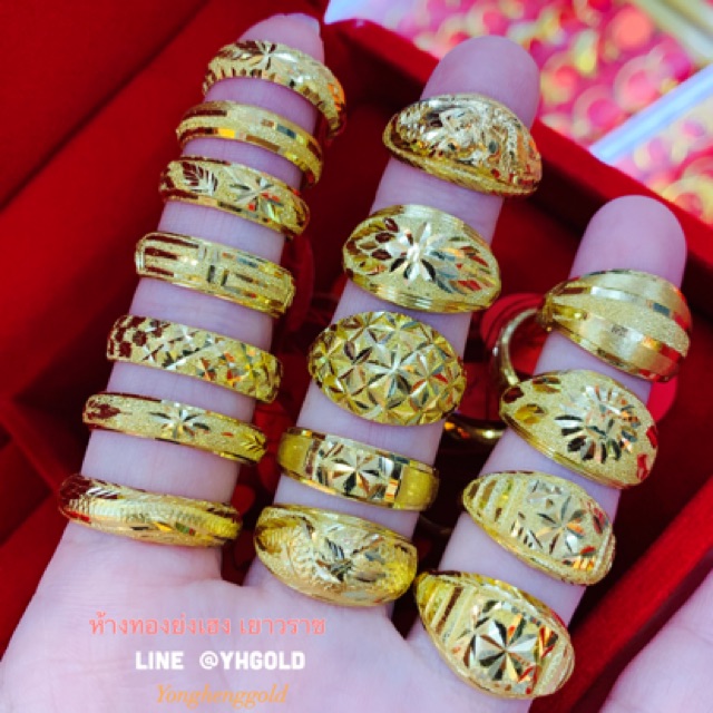 แหวนทองครึ่งสลึงYonghenggold คละแบบ มีใบรับประกัน ทักแชทเลือกลายได้ค่ะ