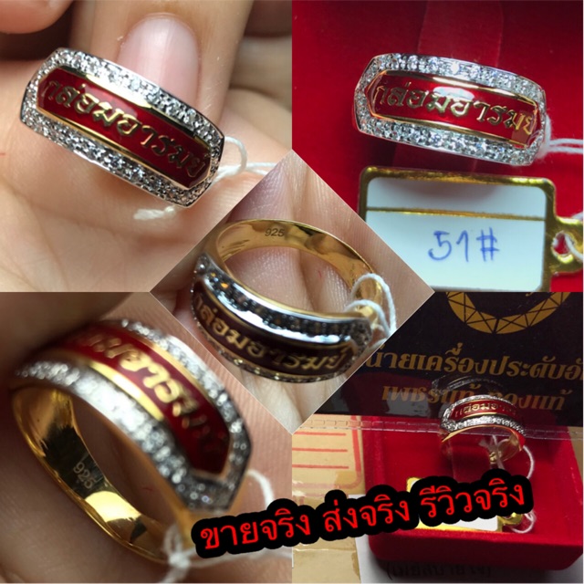 แหวนนามสกุลงานเงินแท้925 ราคาโรงงาน {{แจ้งไซส์แหวนช่องทางแชทค่ะ}}