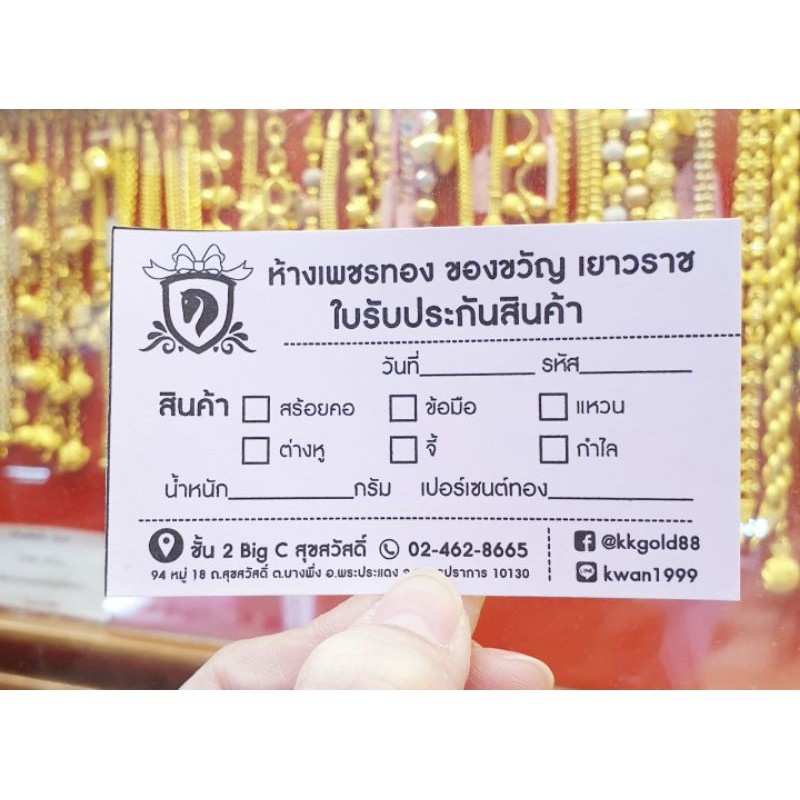 แหวนผีเสื้อทองคำแท้ 96.5%  น้ำหนักครึ่งสลึง ลงยาสีสดใส ทองคำแท้ พร้อมใบประกัน