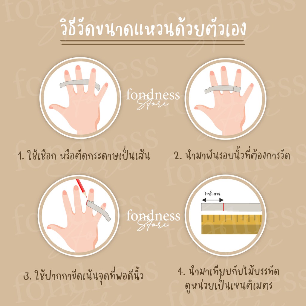 แหวนลูกปัด เอ็นยืด แหวนมินิมอล แหวนสีพื้น โทนฟ้า-เขียว(2) สี I - M [Fondness Store]