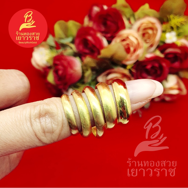 แหวนเกลี้ยง แหวนทองเหลือง หนา 3, 3.5, 4, 4.5, 5 มิล  เรียบ ใส่ได้ทุกโอกาส ถ่ายรูปจากสินค้าจริง