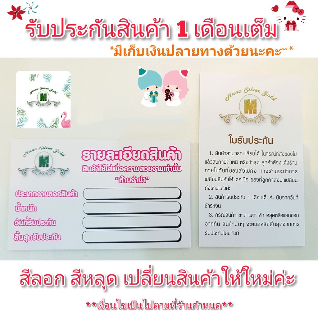 แหวนเกลี้ยงหน้า 4 มิล u0705 