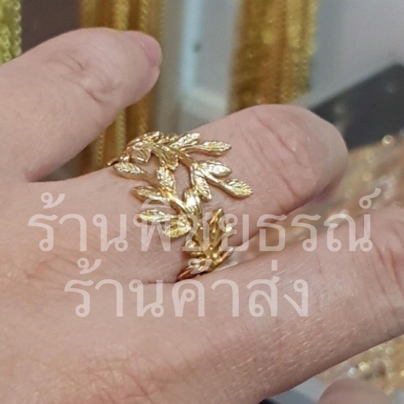 แหวนใบมะกอกนำโชค แหวนทองเหลืองแท้ ขนาด2ซม.