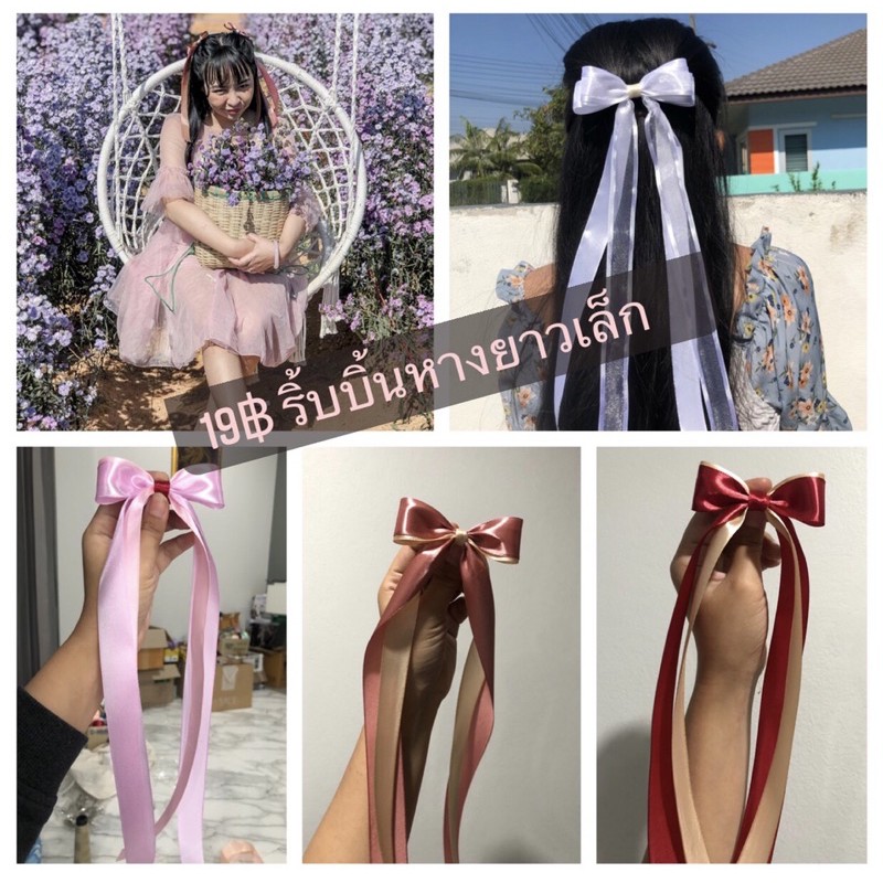 โบว์ติดผม ผ้าแก้วเกาหลี    ฟรุ้งฟริ้งกิ๊บใหญ่หางยาว มี 17 สีพร้อมส่งจ้า
