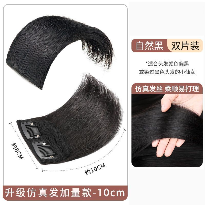 ใหม่ กิ๊บติดผมแฟชั่น เพิ่มความสูง 10 ซม. สําหรับผู้หญิง