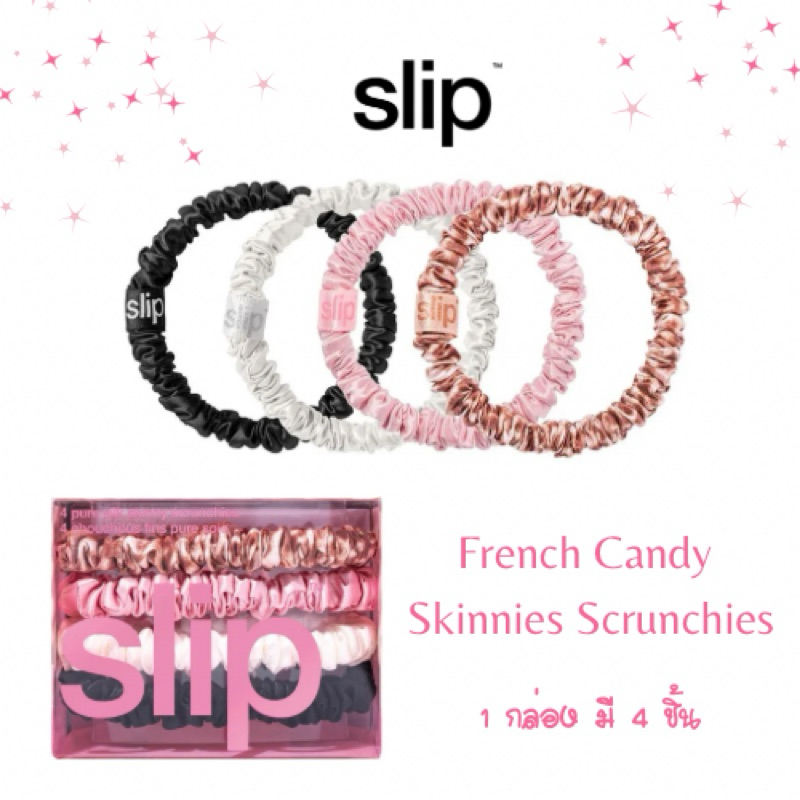 ไลฟ์โค้ดโหด 50% ใหม่ Slip Silk Sadie ยางรัดผมสลิป พร้อมส่ง