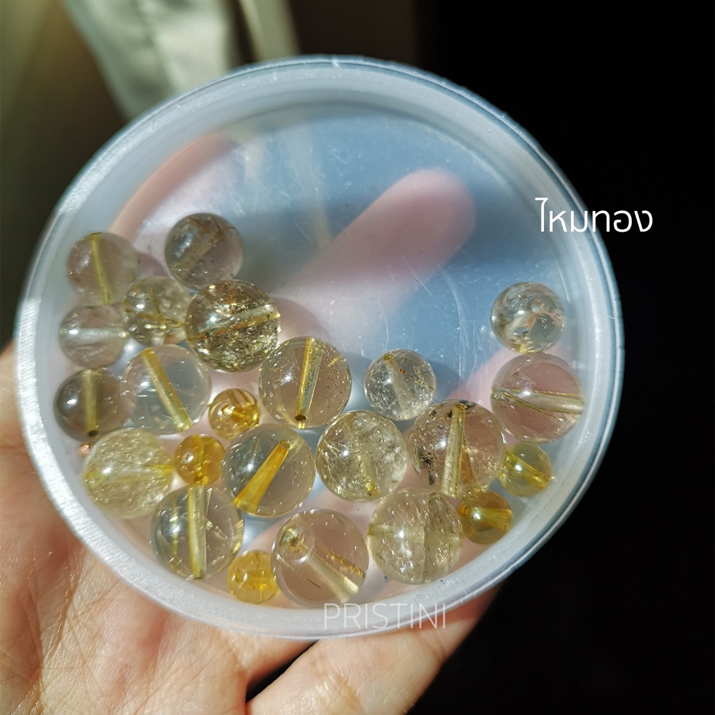 ไหมทอง % ลูกปัดไหมทอง 10-12มิล Rutile Quartzแท้
