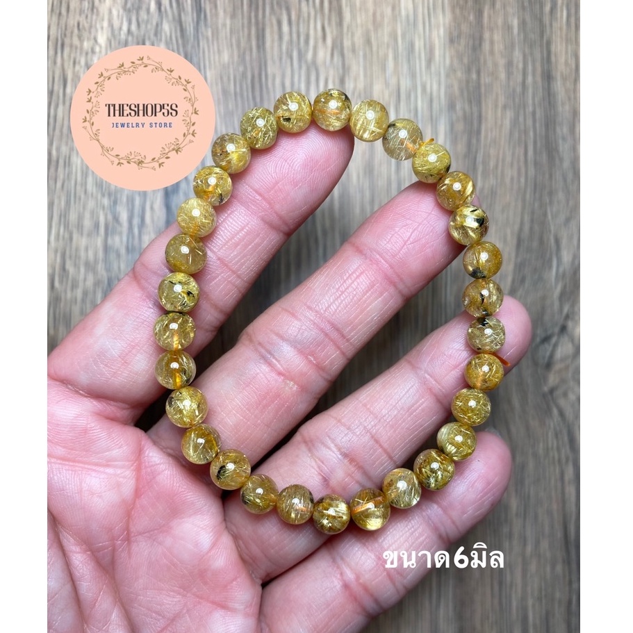 ไหมทองติดแร่เฮมาไทต์ขนาดมินิส่งฟรี