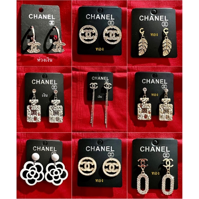 ‼️NEW‼️ต่างหูลายแบรนด์ CC งานพรีเมี่ยม #2