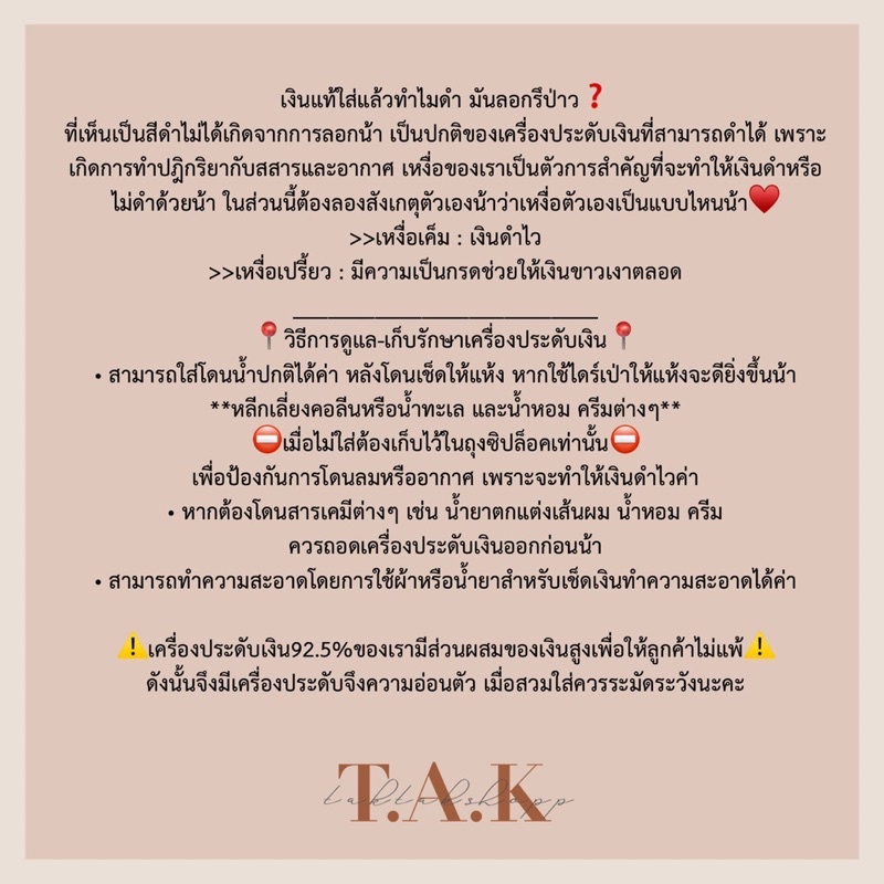 ‼️ส่งฟรี‼️ Ribbon Cz Bracelet S925 | ข้อมือโบว์Czเงินแท้92.5%