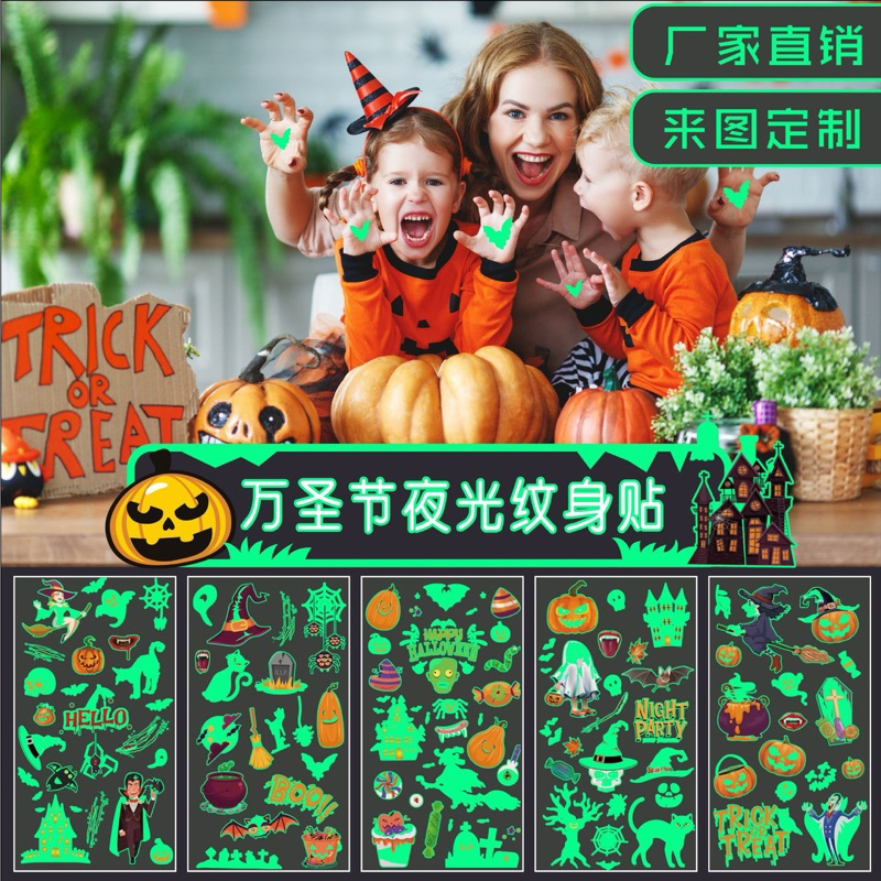 ☃️พร้อมส่ง☃️  Tattoo Stickers สติกเกอร์แทททู 1แผ่น=7บาท (ขนาด7x12 ซม.) *คละลาย* สติกเกอร์แทททู ของเล่นเด็ก