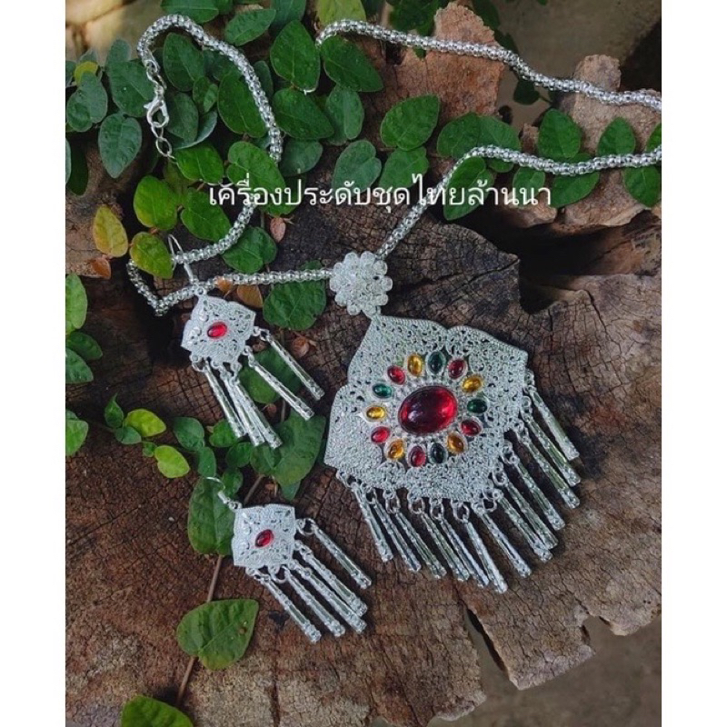 ✨ชุดสร้อยลายไทยสวยๆพร้อมส่ง✨