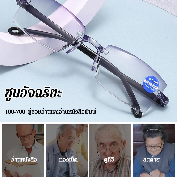 【Ready Stock】แว่นตาอ่านหนังสือ แว่นสายตายาวซูมอัตโนมัติ