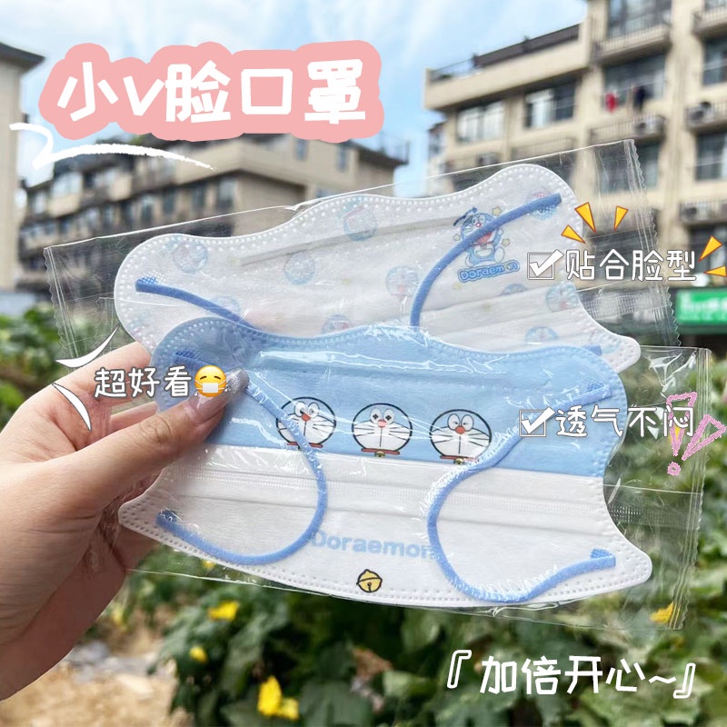 【พร้อมส่ง】หน้ากากอนามัย ลายการ์ตูน Sanrio Doraemon 3 ชั้น สําหรับผู้ใหญ่ 50 ชิ้น