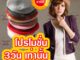 หมวกเบเร่ต์ (สินค้าพร้อมส่ง)