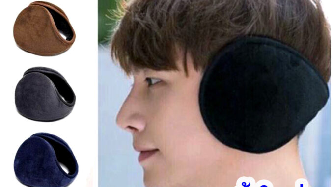 Earmuff ที่ปิดหู ที่ปิดหูกันหนาวขนาดใหญ่ ที่ครอบหูกันหนาว ปิดหูคาดศีรษะ  [พร้อมส่ง]