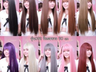 วิกผมยาวใส่สวยมาก  (022)+ แถมตาข่ายฟรี