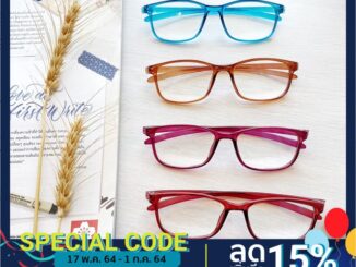 แว่นสายตายาวและกรองแสงสีฟ้า(บลูบล็อก) [บิดงอได้ ทรงเหลี่ยม ชายและหญิง +100ถึง+400
