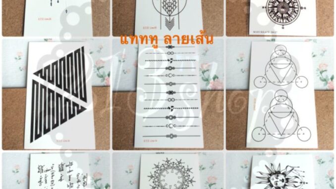 @15‼️ซื้อครบ10แผ่นเหลือแผ่นละ2.8฿‼️ แทททู รอยสักชั่วคราว ลายเส้น