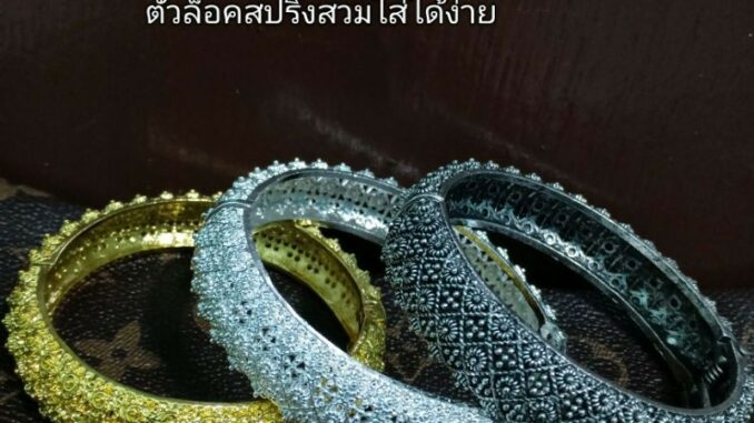 เครื่องประดับชุดไทย  กำไลพิกุล