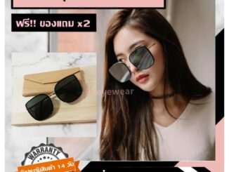 88eyewear 17R แว่นตากันแดดUV 400 แว่นแฟชั่นผู้หญิง